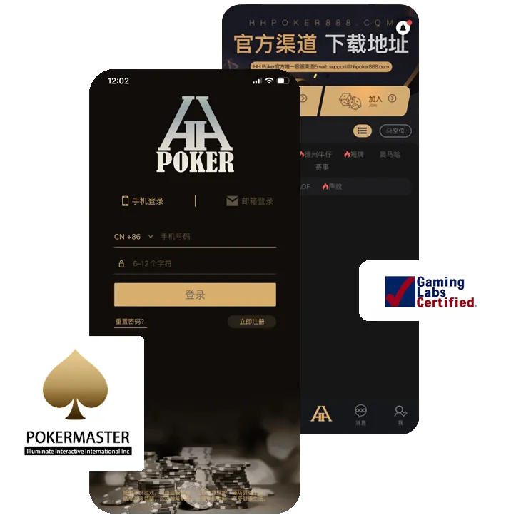 德扑圈俱乐部联系方式